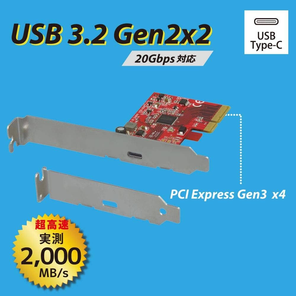 Amazon | ラトックシステム(RATOC Systems) USB3.2 Gen2x2 PCI